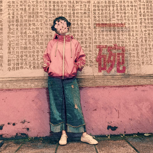 女生私密视频在线裸体网站
